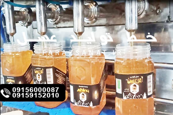 خط تولید عسل-فراز صنعت